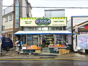 울진군 ‘후포중심시가지 간판개선사업’ 완료