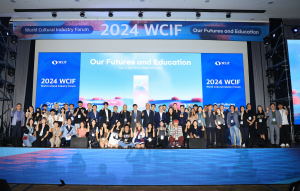 WCIF 폐막…AI 시대 교육의 미래 조망
