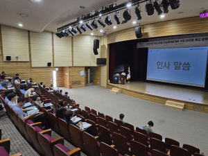 NIA, SOC사업 지능정보화계획 수립 의무화제도 설명회 개최
