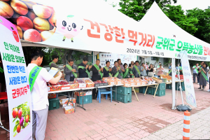 대구시 군위군농업경영인, 농산물 제대로 알린다
