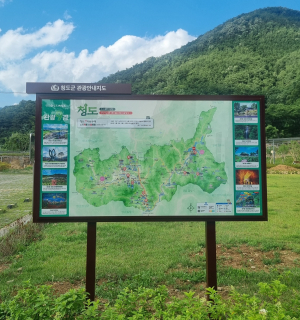 청도군, 관광안내판 정비