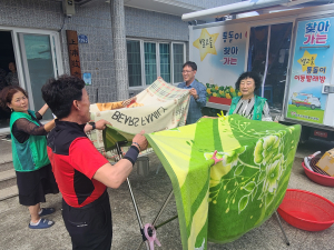 성주군 월항면, 안포3리 마을회관서 이동세탁서비스 운영