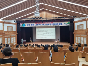 칠곡교육청, 도서관 자원봉사자 교육