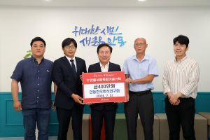 안동한우번식연구회, 지역인재육성 장학금 기탁