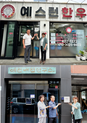 대구시 중구 치매안심센터, 안심가맹점 19개소 지정