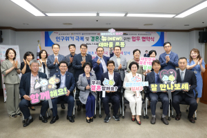 대구시 달서구, 저출생 인구 위기 공동 대응 맞손