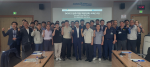 대경경자청, 입주기업 역량강화 교육 개최