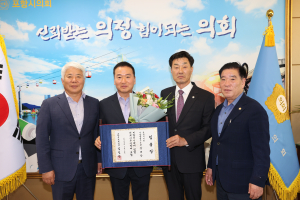 포항시의회, 신임 사무국장에 장재각 취임