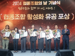 포항시 신흥동 마을관리 협동조합 ‘노력 결실’