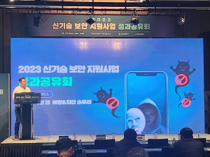 대구시, ABB 산업 견인할 지역 혁신기업 발굴ㆍ지원
