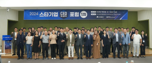 대구, 지역 스타기업 중동시장 진출 돕는다