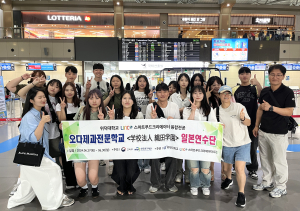 위덕대학교 LINC3.0사업단 스마트푸드크리에이터 융합전공, ‘글로벌 인재양성 및 재직자 교육’ 프로그램 운영