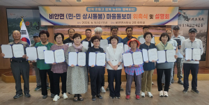의성군, 마을돌보미 대상 읍면 순회교육