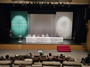 상주시농촌신활력플러스, 지역먹거리 활성화 포럼ㆍ심포지엄