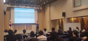 경북교육청, 질문ㆍ탐구 수업 역량 강화 연수