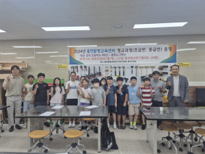 울진발명교육센터 정규교육과정 ‘초급ㆍ중급반’ 프로그램 운영