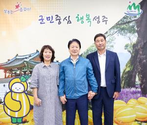 성주 선남면 정차섭ㆍ정혜란 부부, 이달의 새농민상 수상