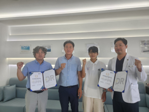 위덕대 대학스포츠단 여자축구부-포항 닥터존 정형외과 MOU