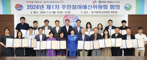 대구교육청, 예산편성 투명성 강화한다
