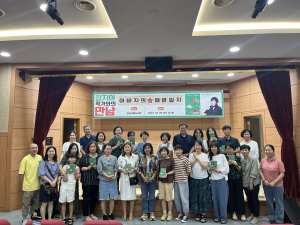 경산시립도서관, ‘아버지의 해방일지, 정지아 작가와의 만남’ 특강