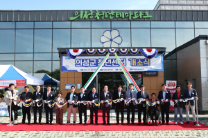 “도전을 응원합니다” 의성군청년센터 개소