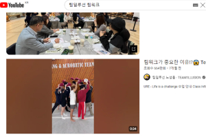 ‘모돌이게임’ 상주시민체전 정식 종목에