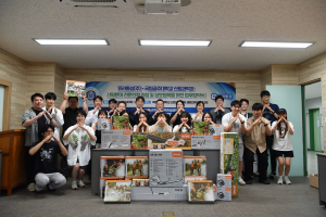 삼표그룹 정인욱학술장학재단, 산림ㆍ임업 인재 육성