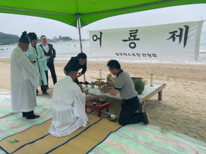 포항 청하면 월포해수욕장 번영ㆍ안전 어룡제