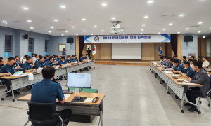 구미경찰서, 7월 범죄예방ㆍ대응 전략회의