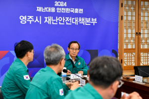 영주시, 집중호우 대비 168명 사전 대피