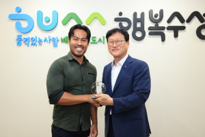 濠 블랙타운시 직원, 대구시 수성구 파견 연수 성료