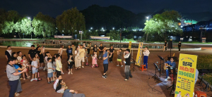 칠곡문화관광재단, 버스킹 공연 시작