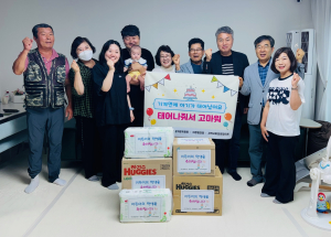 포항 기계면, 올해 첫 출생아 백일 축하