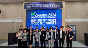대구창조경제혁신센터, ‘KOAMEX 2024 의료기기ㆍ바이오ㆍ헬스케어 IR’ 성료
