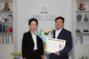 박광덕 상주시의원, 대한민국 지방의정 봉사상 수상