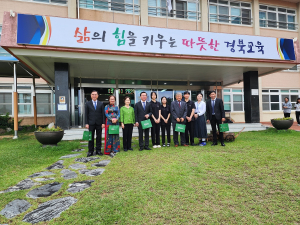 경북교육청, 베트남 호찌민시 교육청 방문단 경주ㆍ성주 방문