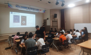 영양보건소, 재난의료대처 교육 대응반ㆍ구급대원 20여명 대상