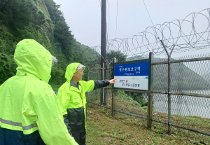 포항시 남구, 집중호우 대비 취약지 긴급 현장점검