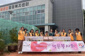 적십자 영주평은봉사회, 빵 나눔 봉사 ‘훈훈’