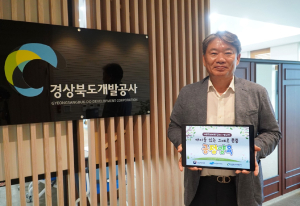 경북도개발公 이재혁 사장, 아동학대 예방 캠페인