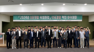 대구TP, 지속가능 ESG경영 노하우 전수