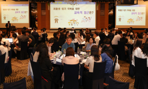 대구교육청, 저출생 위기 해법 찾는다