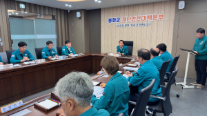 봉화군 “폭우 대비 철저…행정력 집중”