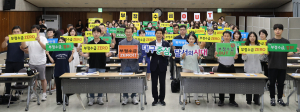 대구시 달서구, 복지보조금 부정수급 예방 교육
