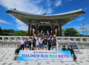 민주평통 상주협, 청소년 DMZ 통일기행