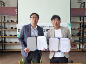 영주사회적경제지원센터 업무협약 체결