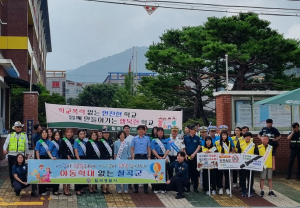 칠곡署, 사회적약자 보호 합동 캠페인
