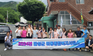 대구시 달성군, 찾아가는 복지로 사각지대 해소