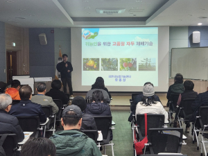 김천시, 영농기초 귀농 교육 수강생 모집