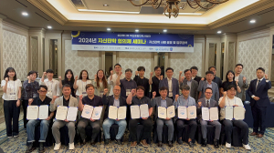 대구공공시설관리공단,  실감미디어 분야 지속가능 지역산업 육성